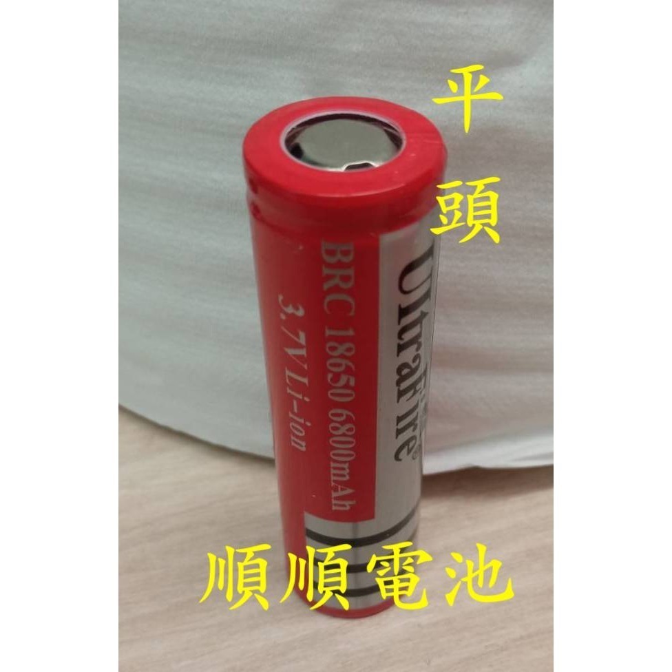 18650 6800mAh 充電電池 頭燈 釣魚燈 手電筒 3.7V 4.2V大容量 凸頭 尖頭-規格圖1