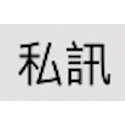 LED頭燈 大功率 爆亮 L2 燈芯 防水 強光 充電 頭燈 登山燈 釣魚燈 修車燈 露營燈 探照燈 警示燈-規格圖5