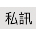 LED頭燈 L2燈芯 爆亮 修車燈 大功率 防水 強光 充電 頭燈 登山燈 釣魚燈 露營燈 探照燈 頭燈-規格圖5