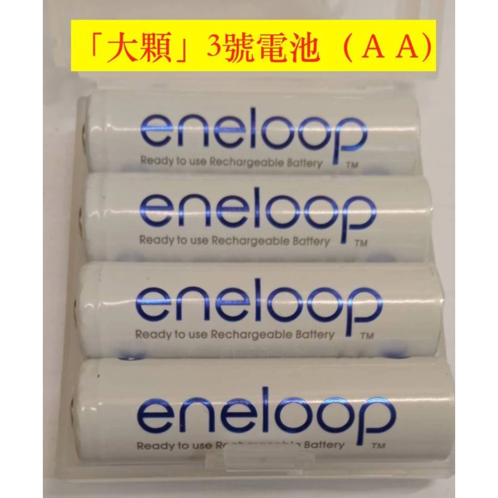【4送1電池盒】3號電池 AA電池 4號電池 AAA電池 充電 環保電池 1.2v 1.5v 充電電池-規格圖3