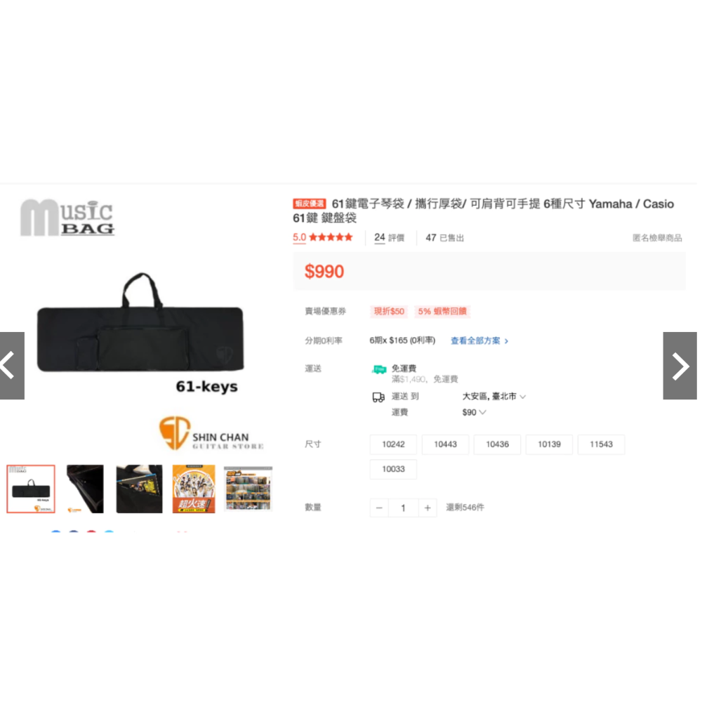 請私訊 [用不到一週] YAMAHA PSR-E353 手提琴 61鍵 電子鋼琴 電子琴 鋼琴 雙X型腳架 提包-細節圖6