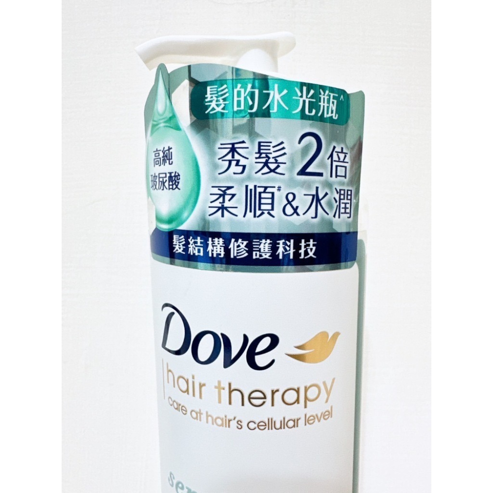 DOVE 多芬髮結構修護洗髮露.精380ml (C50強韌/Q10青春/HA10玻尿酸)-細節圖4