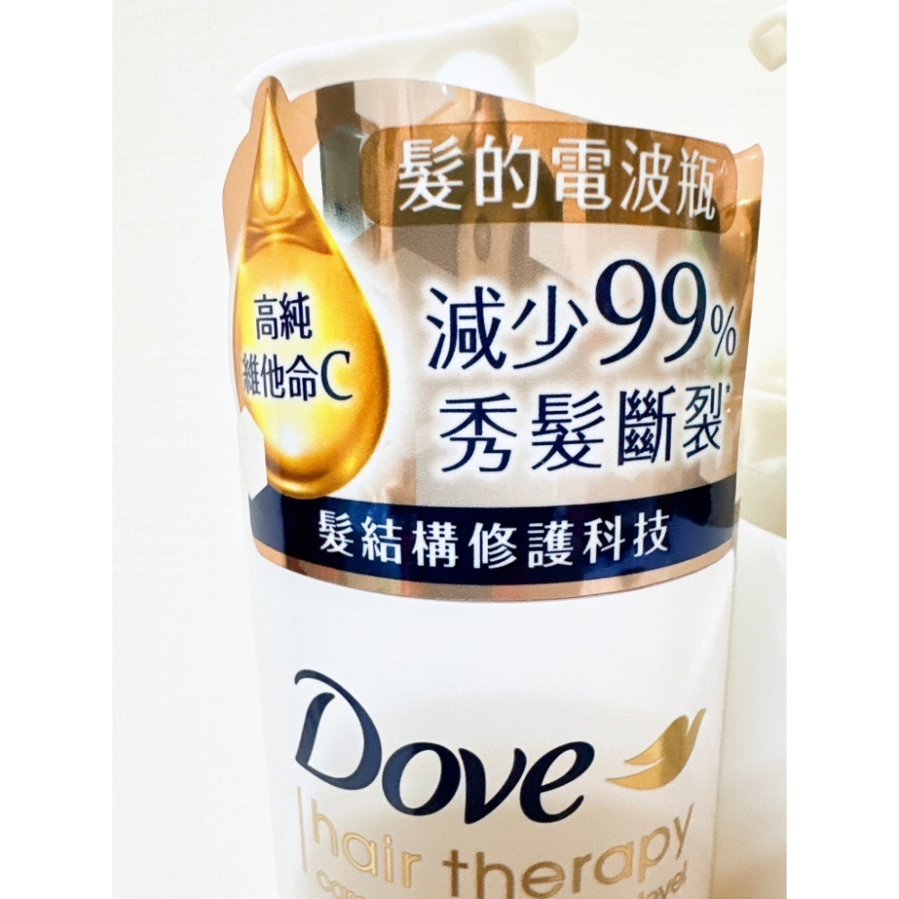 DOVE 多芬髮結構修護洗髮露.精380ml (C50強韌/Q10青春/HA10玻尿酸)-細節圖6