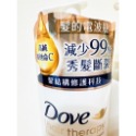 DOVE 多芬髮結構修護洗髮露.精380ml (C50強韌/Q10青春/HA10玻尿酸)-規格圖9