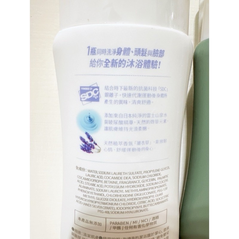 EAU淨耀三合一運動潔浴露300ml 白麝香/海鹽鼠尾草/薰衣草-細節圖3
