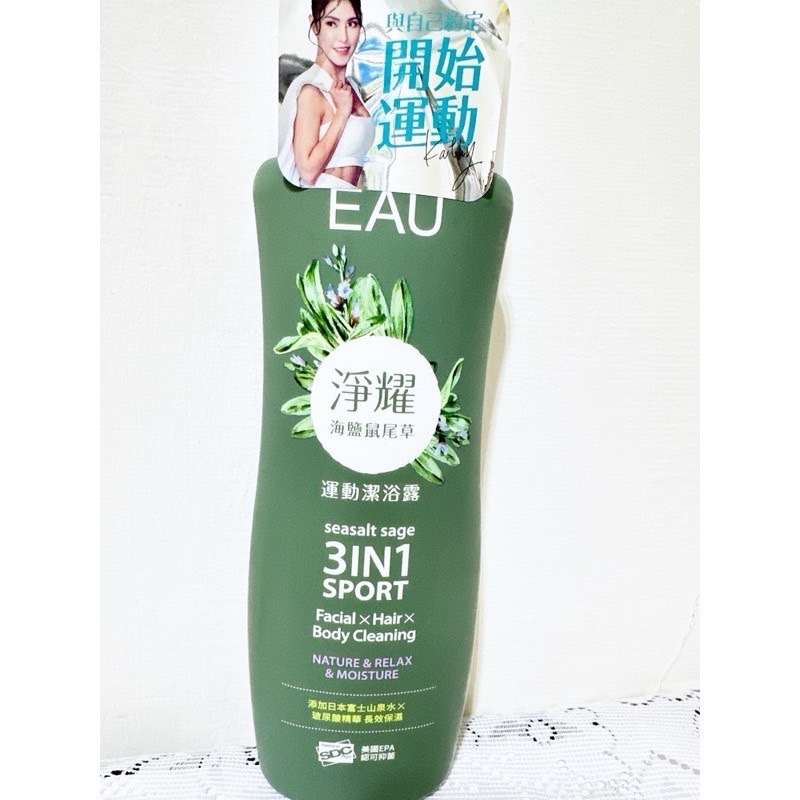 EAU淨耀三合一運動潔浴露300ml 白麝香/海鹽鼠尾草/薰衣草-細節圖4