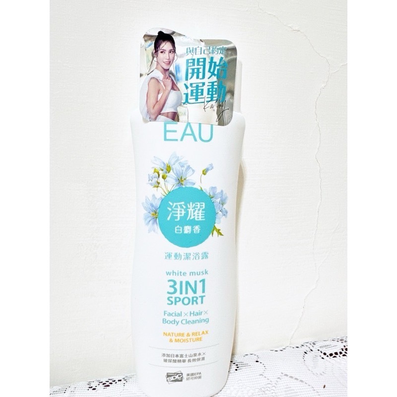 EAU淨耀三合一運動潔浴露300ml 白麝香/海鹽鼠尾草/薰衣草-細節圖6