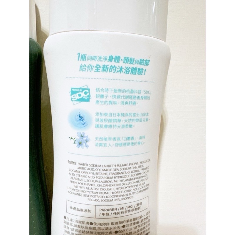 EAU淨耀三合一運動潔浴露300ml 白麝香/海鹽鼠尾草/薰衣草-細節圖7