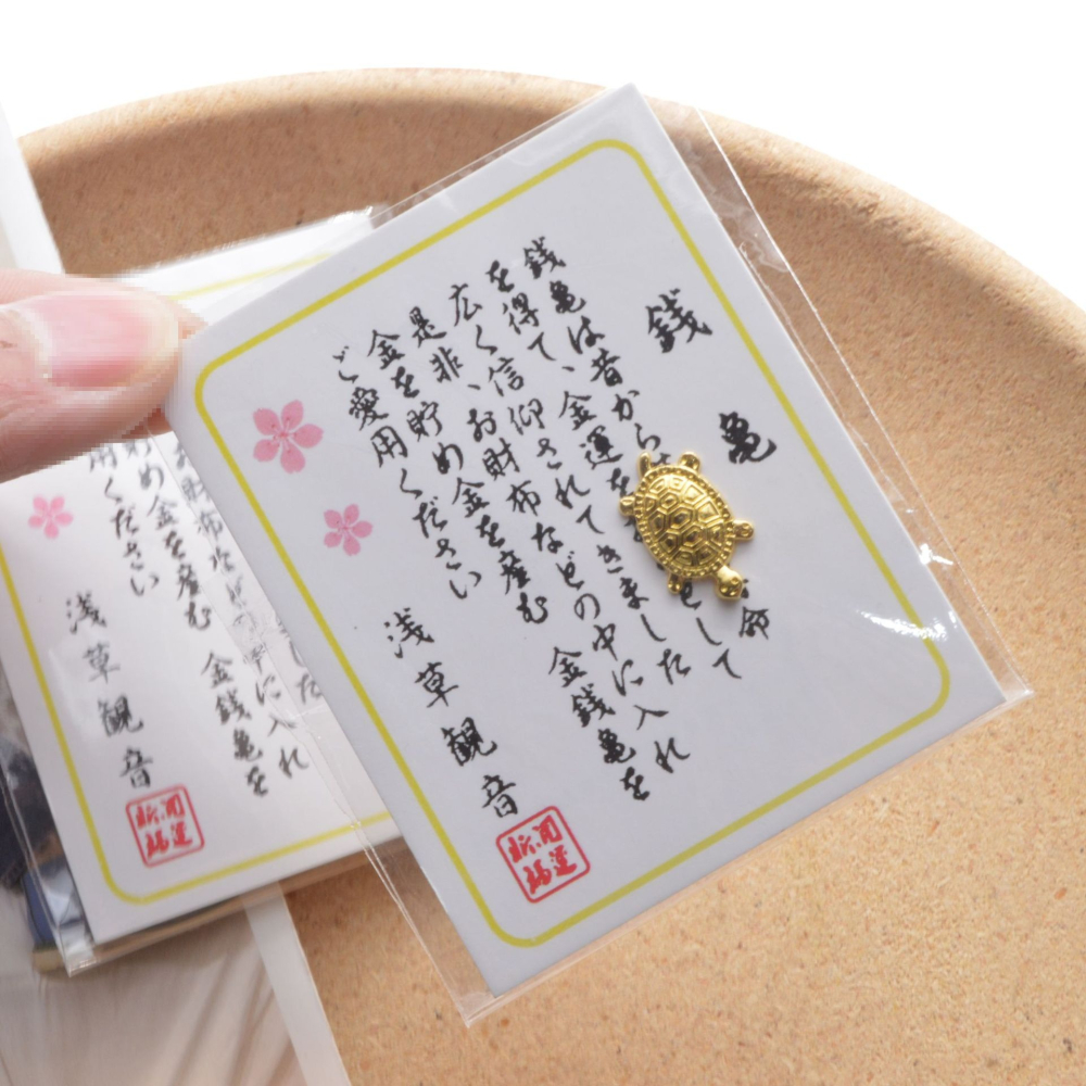 ⭐ 台灣現貨 ⭐   金錢龜 淺草寺 招財 紅包 吉祥物 御守 新年 福氣-細節圖4