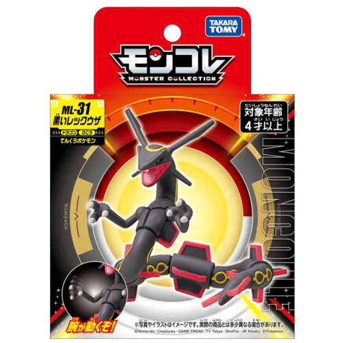 Pokemon 寶可夢 ML-31 黑色 異色 烈空座