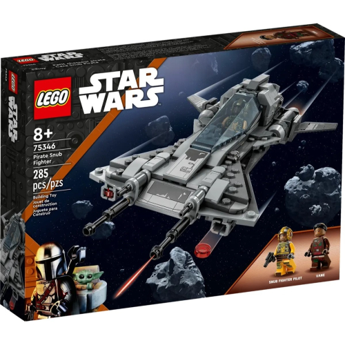 LEGO 75346 海盜戰鬥機 (全新美盒)