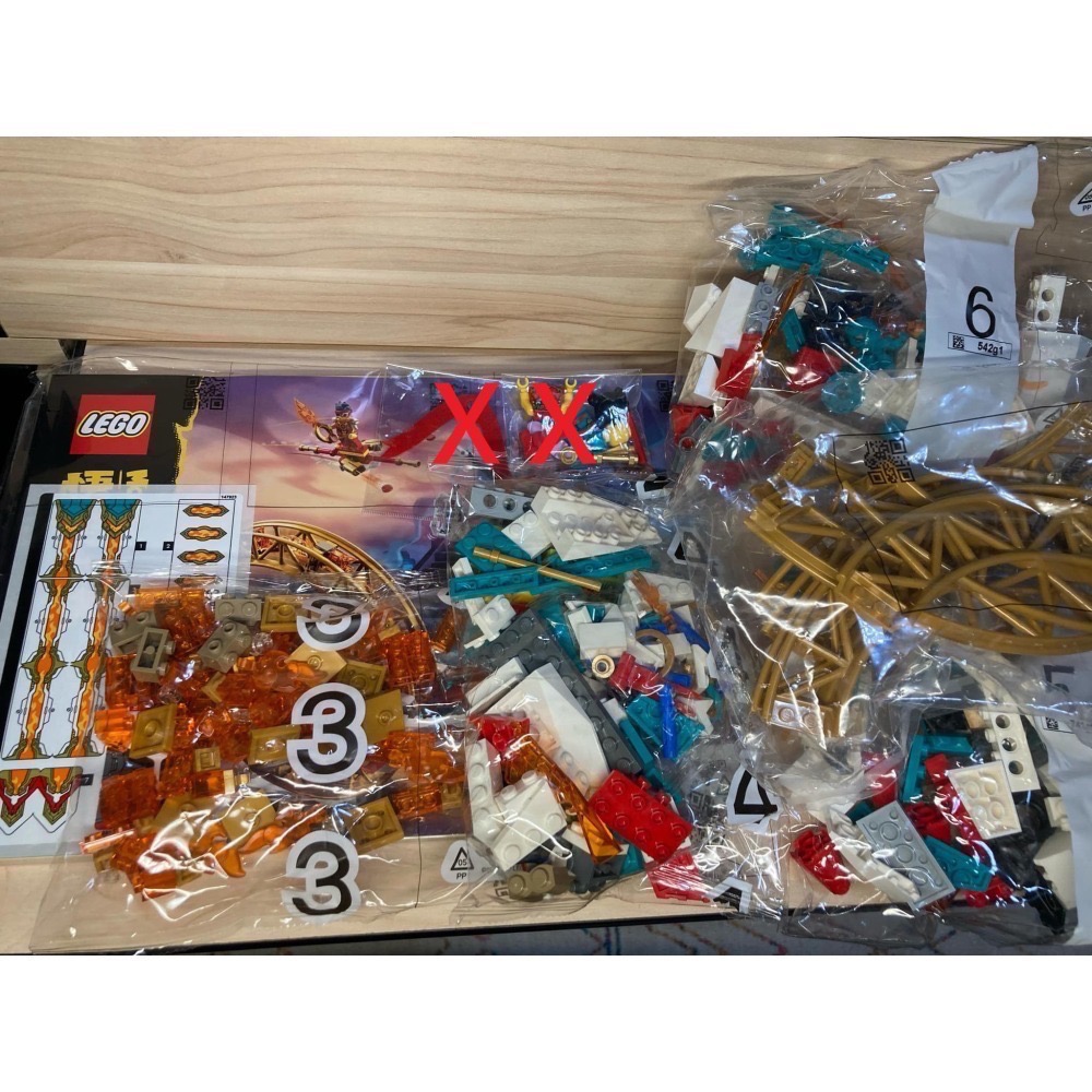 _(´ཀ`」LEGO 80034 悟空小俠 哪吒風火輪戰機 (全新未組)-細節圖2