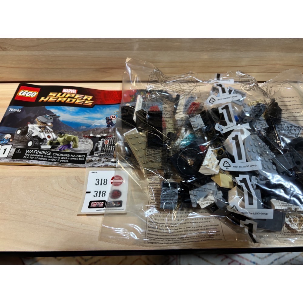 _(´ཀ`」LEGO 76041 1號包 九頭蛇堡壘 智能傭兵+坦克車載具 (全新未組)-細節圖3