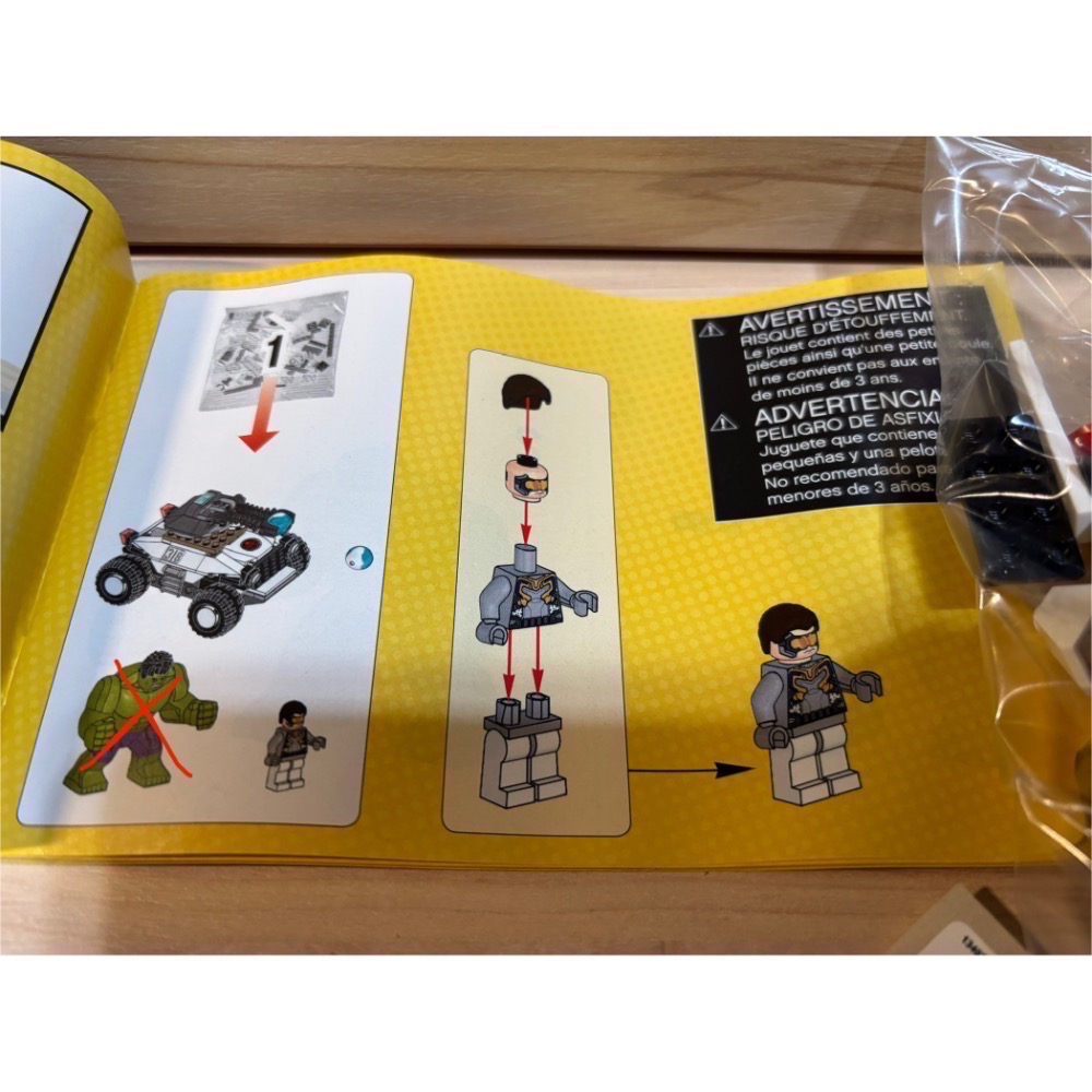 _(´ཀ`」LEGO 76041 1號包 九頭蛇堡壘 智能傭兵+坦克車載具 (全新未組)-細節圖4