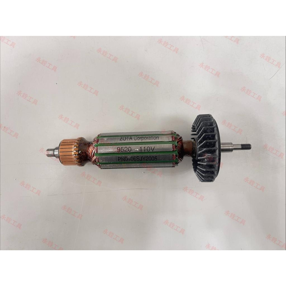 ~庫存出清~ 牧田 MAKITA 9520 馬達心 副廠品-細節圖2