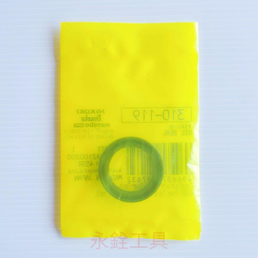 ~永銓工具~ HIKOKI H41SA3 油封 #79 #原廠品 #C5-5 #310119-細節圖2