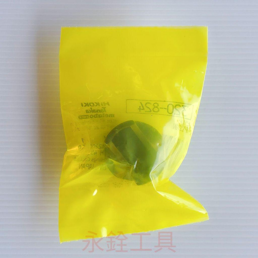 ~永銓工具~ HIKOKI H41SA3 H41SE 活塞#原裝品#C5-5#27#320824-細節圖2