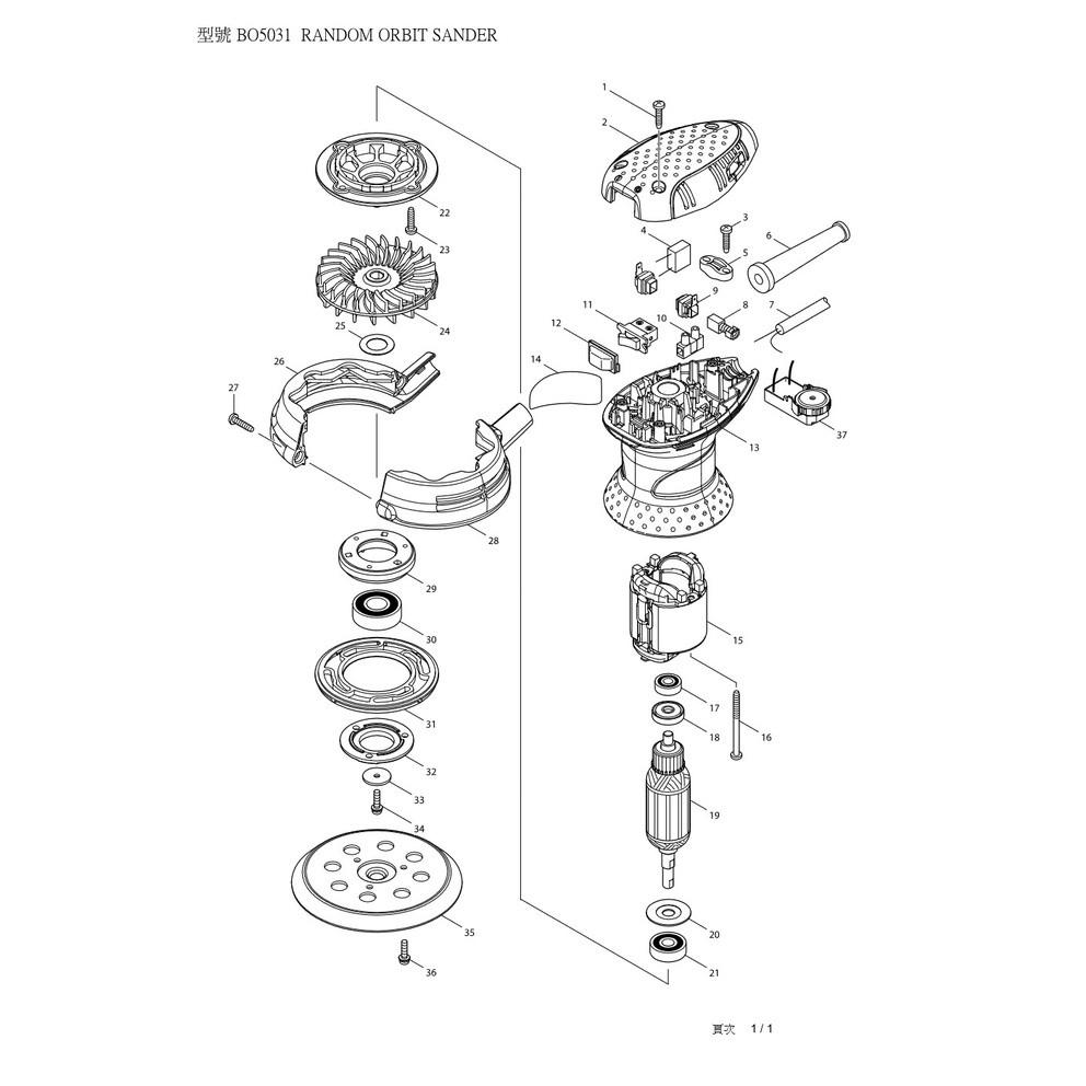 MAKITA DBO180 BO5031 MT922 MT924 橡皮盤 #原廠品 #副廠品 #743081-8-細節圖3
