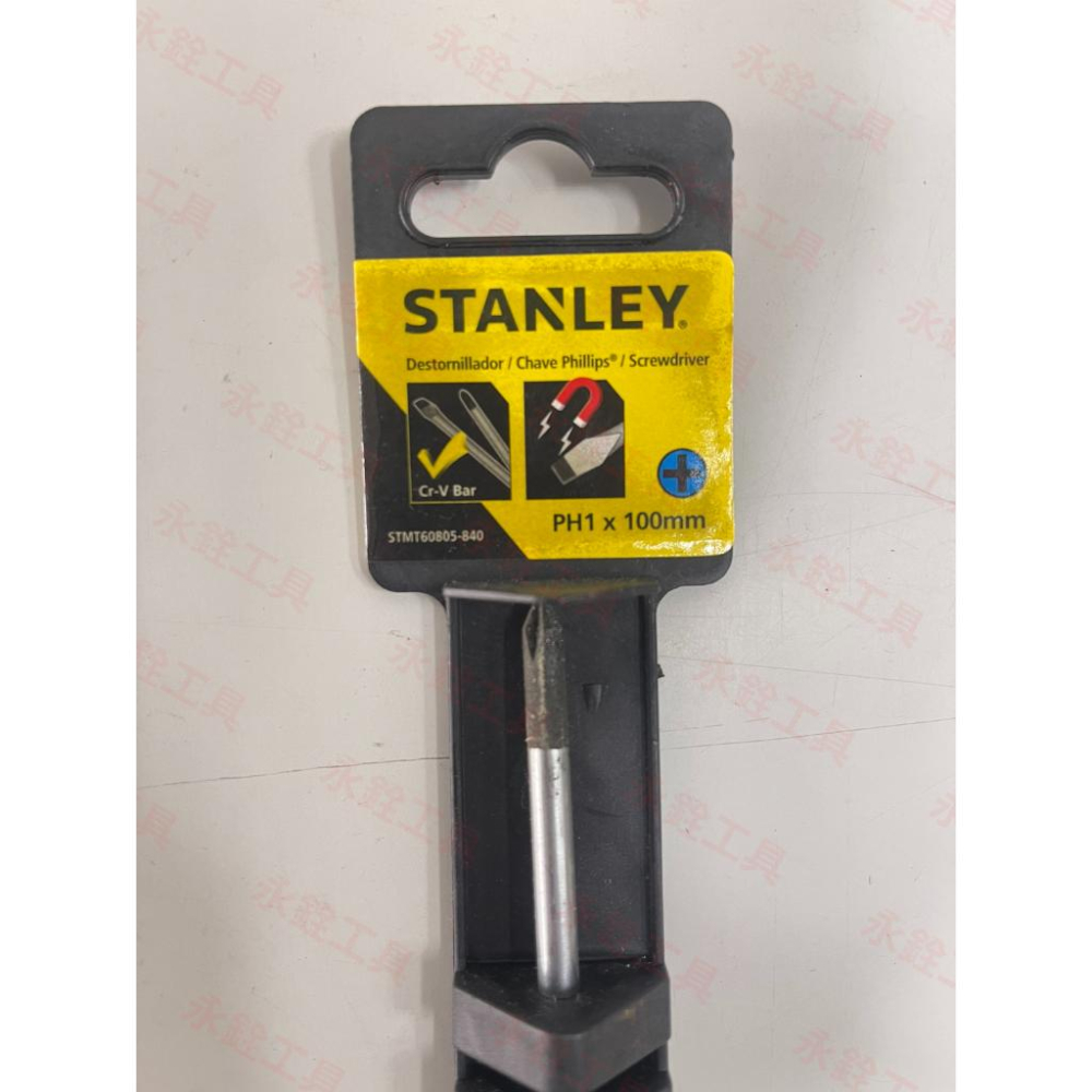 ~庫存出清~ 十字螺絲起子 PH1x100mm 鉻釩鋼 磁性頭 居家修繕 手工具 STMT60805-840-細節圖2