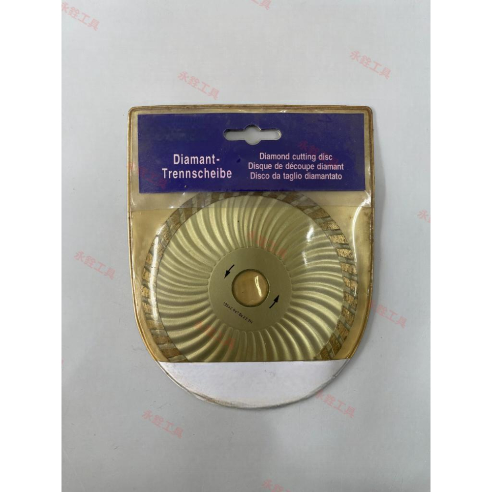 ~庫存出清~ DIAMANT 5吋鑽石磨片 4100KB 125x2.0x7.0x22.2H 5吋磨片-細節圖3