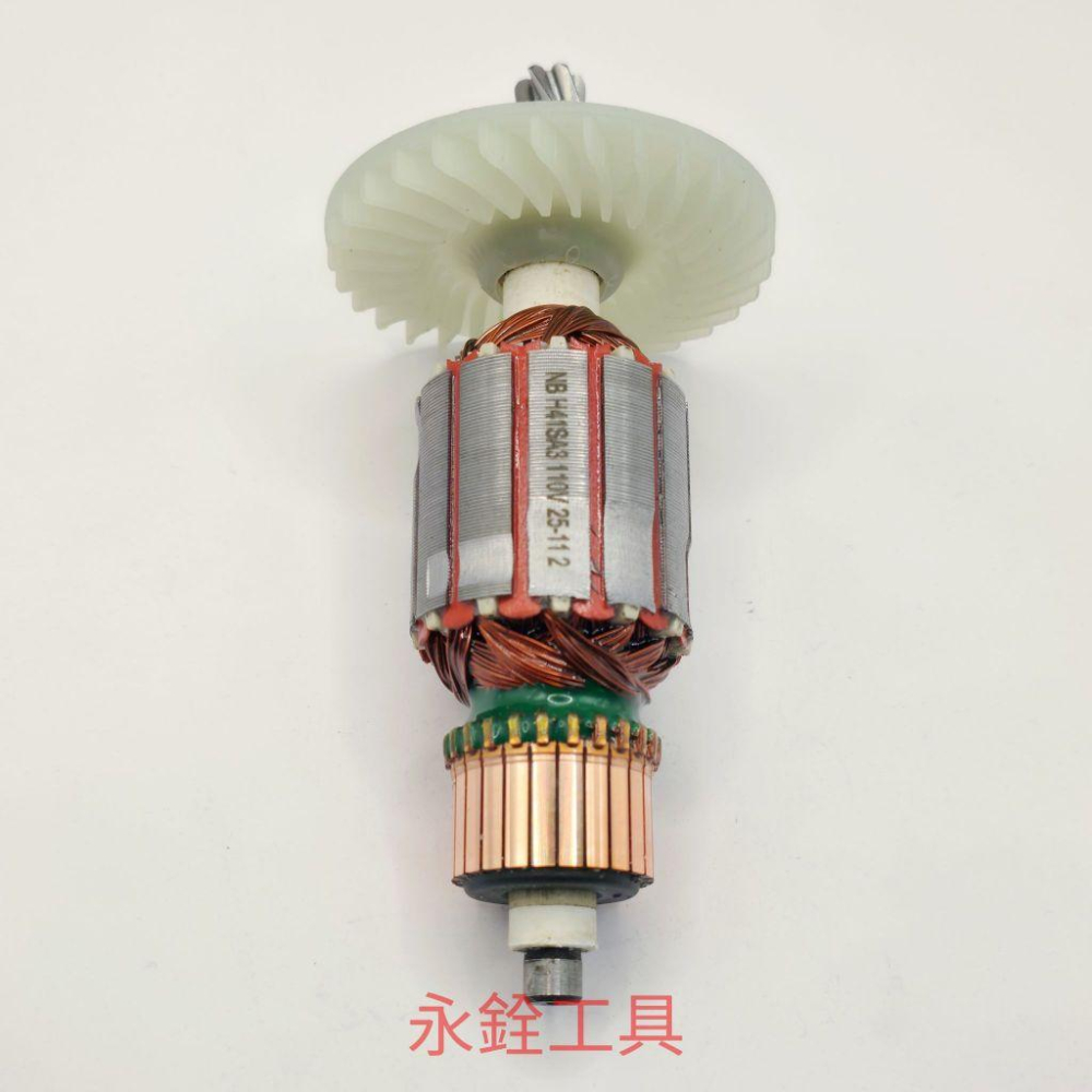 ~永銓工具~ HIKOKI H41SA2  H41SA4 馬達心 110V #90 #副廠品 #361080C-細節圖2