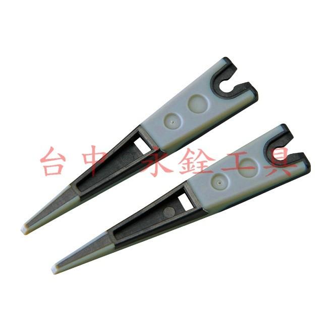 HOZAN P-640J-1 ESD防靜電 雙塑料 軟質替換尖端 1.5mm#日本製#P-640-J適用 #J4-4-細節圖2