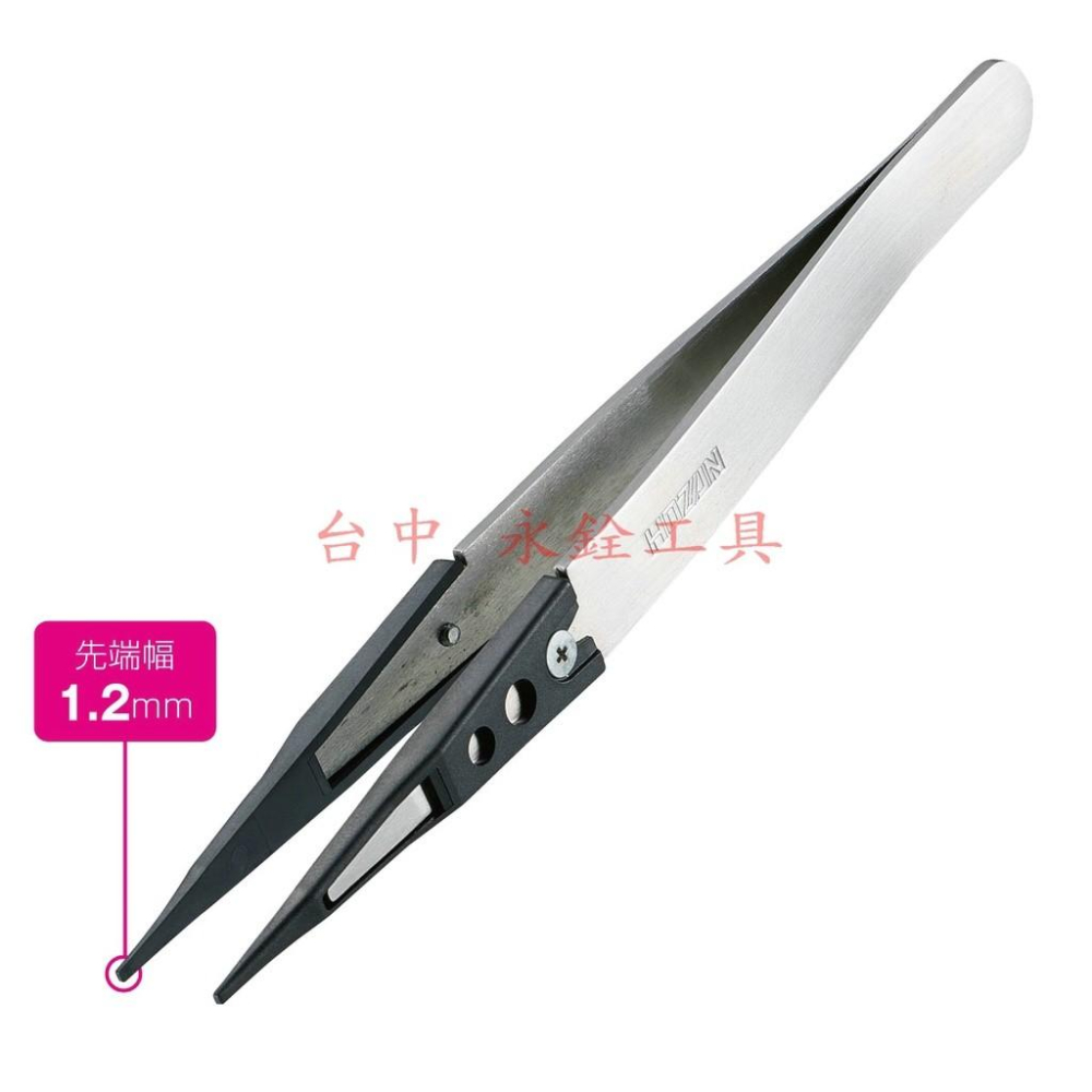 ~永銓工具~台灣現貨 寶山 HOZAN P-640-J ESD防靜電 軟性 雙塑料鑷子 1.5mm#J4-1#日本製-細節圖3