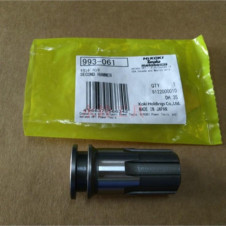 ~永銓工具~日立HITACHI DH35 二檔錘 傳動器 #12 #A3-1 #993061-細節圖2