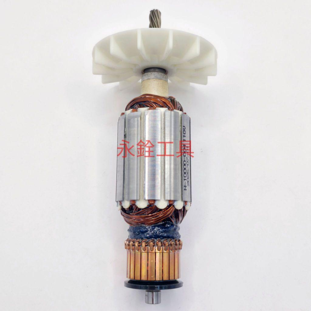 ~永銓工具~ AGP立勇 MD350 馬達心 轉子 (110V) #原廠品 #MD350-028-細節圖2