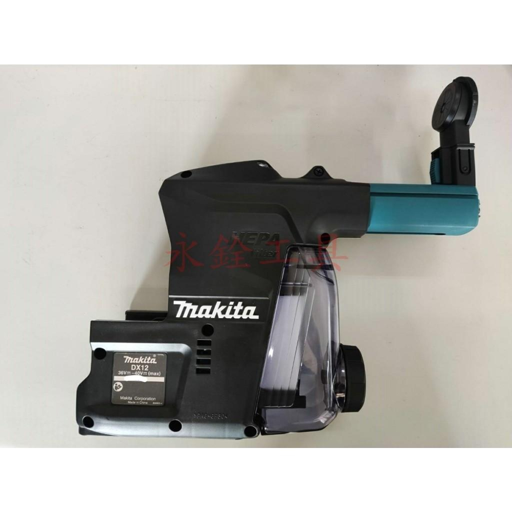 ~庫存出清~MAKITA牧田 HR001G HR002G HR003G HR004G 40V 集塵器 #191E53-1-細節圖2