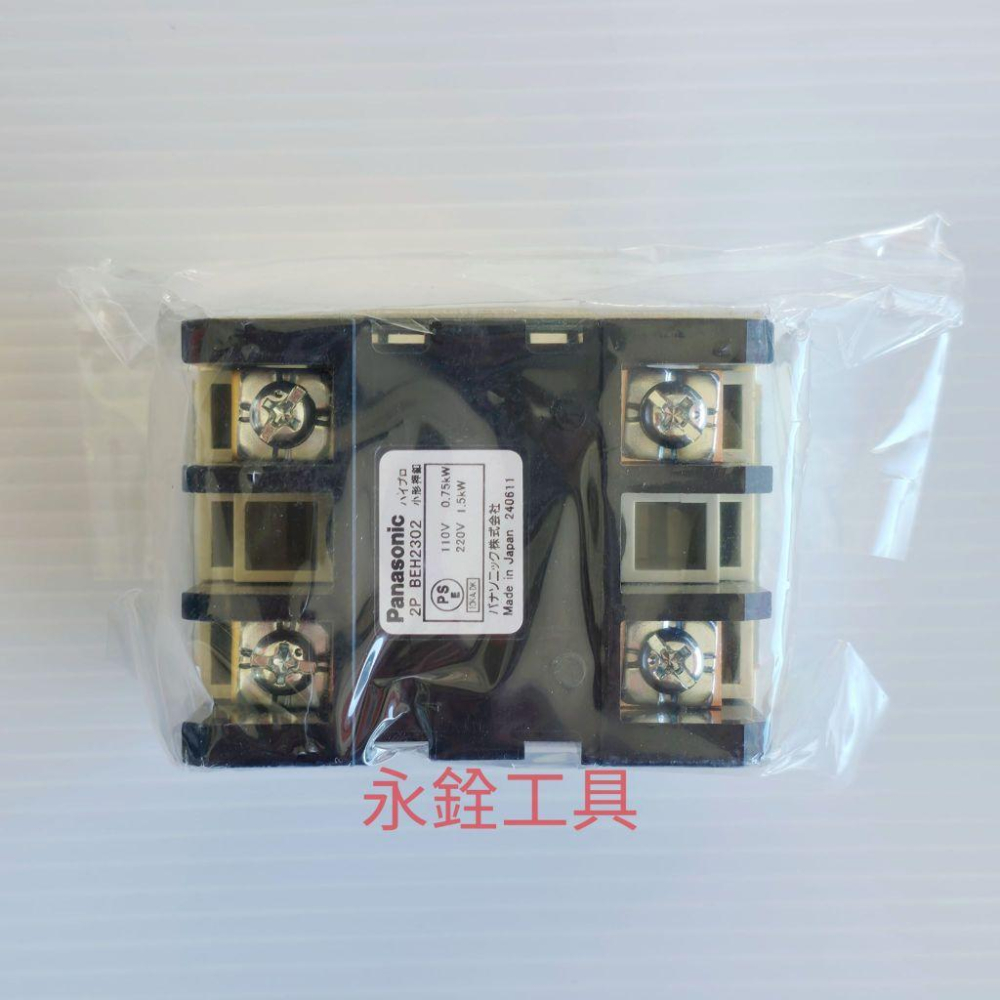 ASADA BEAVER50 BEAVER80 BEAVER100 車牙機 押扣開關 #原廠新品#C6-2 #87187-細節圖2