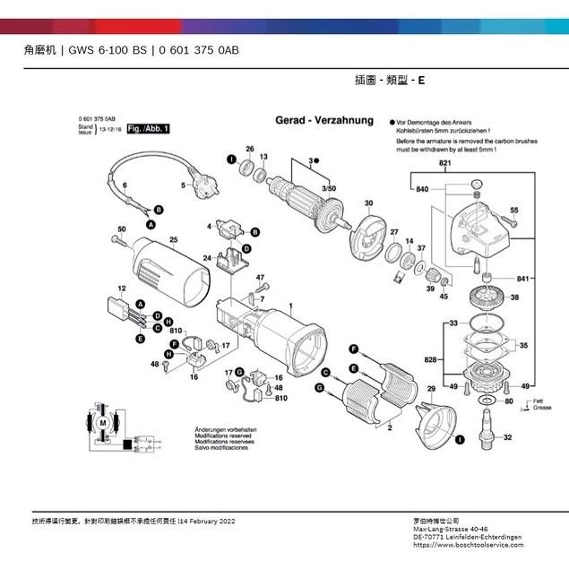 ~永銓工具~ BOSCH GWS6-100BS 開關 #4 #J2-9 #1 619 P09 984-細節圖2