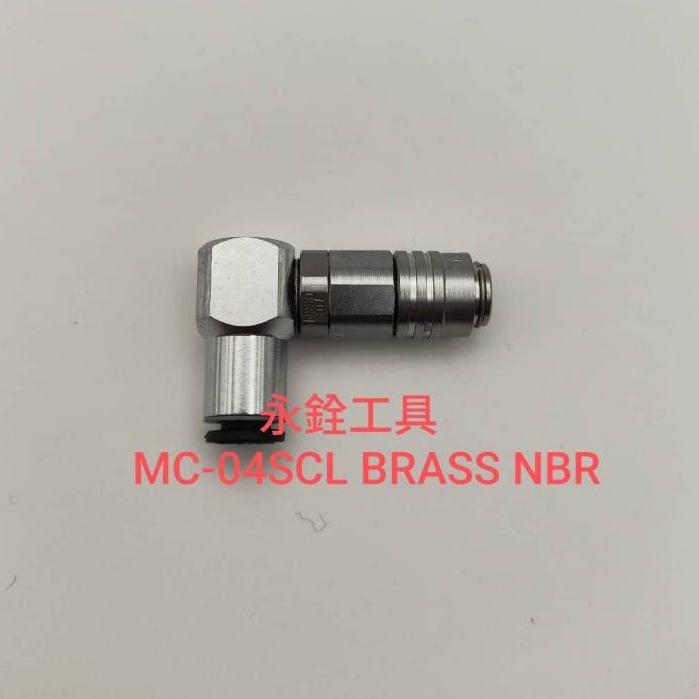 日東工器 MC-04SC MC-04PC MC-04SCL MC-04PCL 微型接頭#黃銅電鍍#原廠品 #J6-18-細節圖3