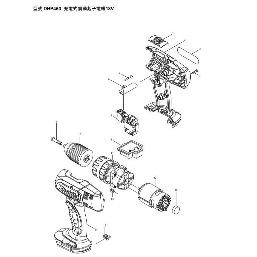 MAKITA牧田 DHP453 M8301D 直流馬達 #原廠品 #12 #629834-8 #D2-9-細節圖2
