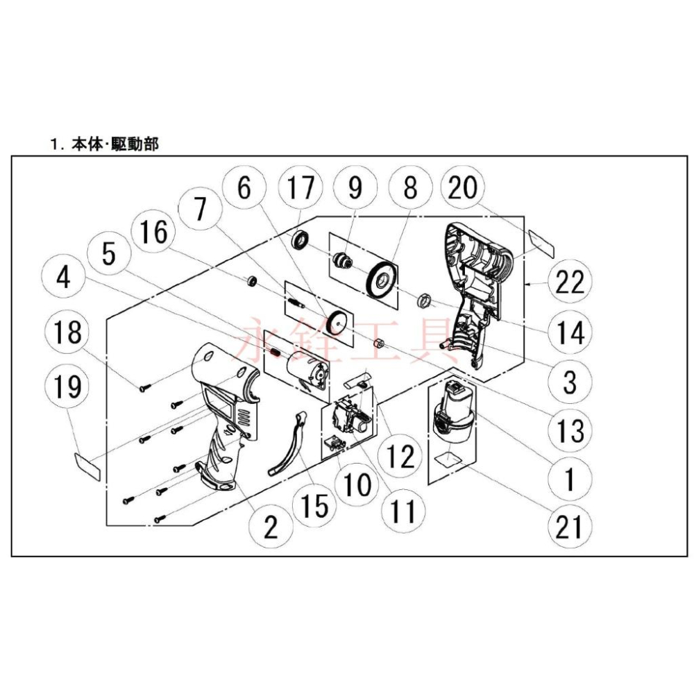 ~永銓工具~ REX RF20S RF20SII 推力軸承 #23 #原廠品 #DA32-細節圖2