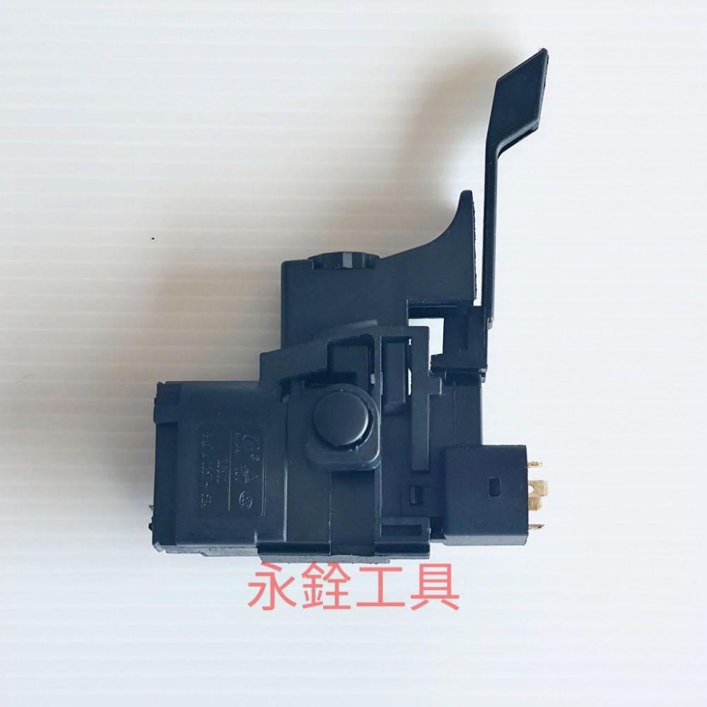 ~永銓工具~BOSCH博世 GBH2SR GBH2-24DSR 開關(副廠品) #B7-3 #1 617 200 078-細節圖2