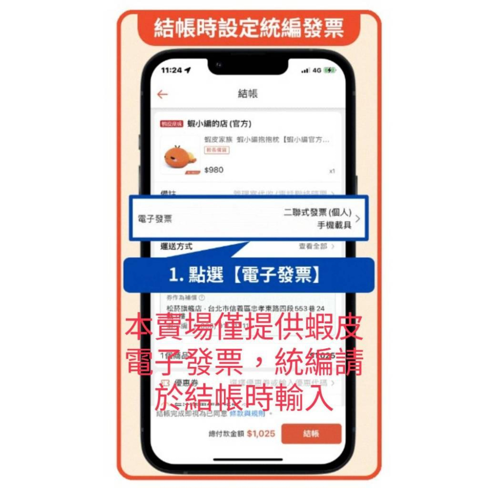 ~永銓工具~BOSCH博世 GBH2-26RE 齒輪殼 #840 #原廠品 #F2-4 #1 617 000 599-細節圖3