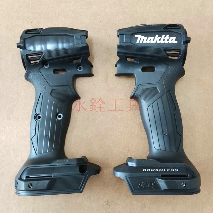 ~永銓工具~ MAKITA牧田 DTD172 左右外殼組 (無貼紙 後蓋另購) #原廠品 #G4-1-細節圖5