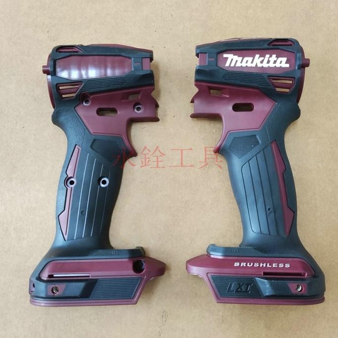 ~永銓工具~ MAKITA牧田 DTD172 左右外殼組 (無貼紙 後蓋另購) #原廠品 #G4-1-細節圖6