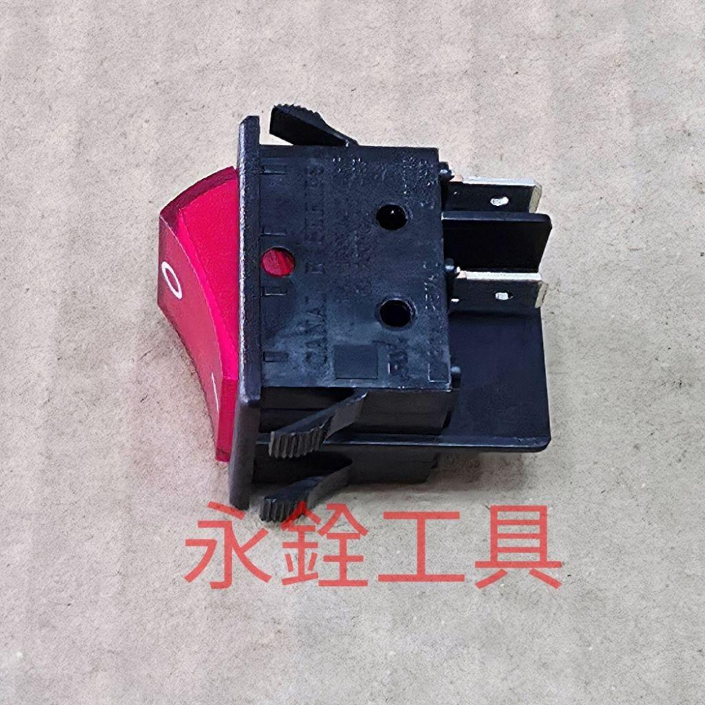 ~永銓工具~立勇 AGP MD350 電源切換開關 #原廠品 #(110V / 220V)通用 #J1-13-細節圖2