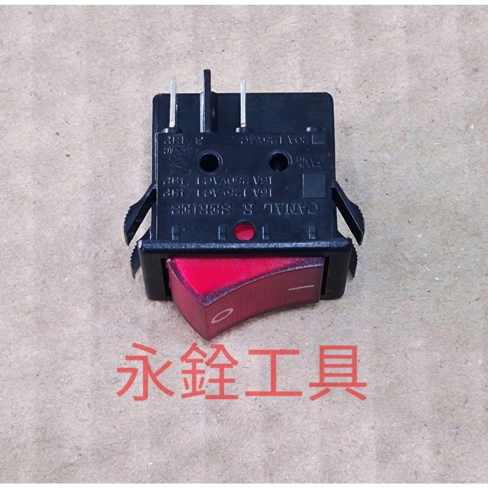 ~永銓工具~立勇 AGP MD350 電源切換開關 #原廠品 #(110V / 220V)通用 #J1-13-細節圖3
