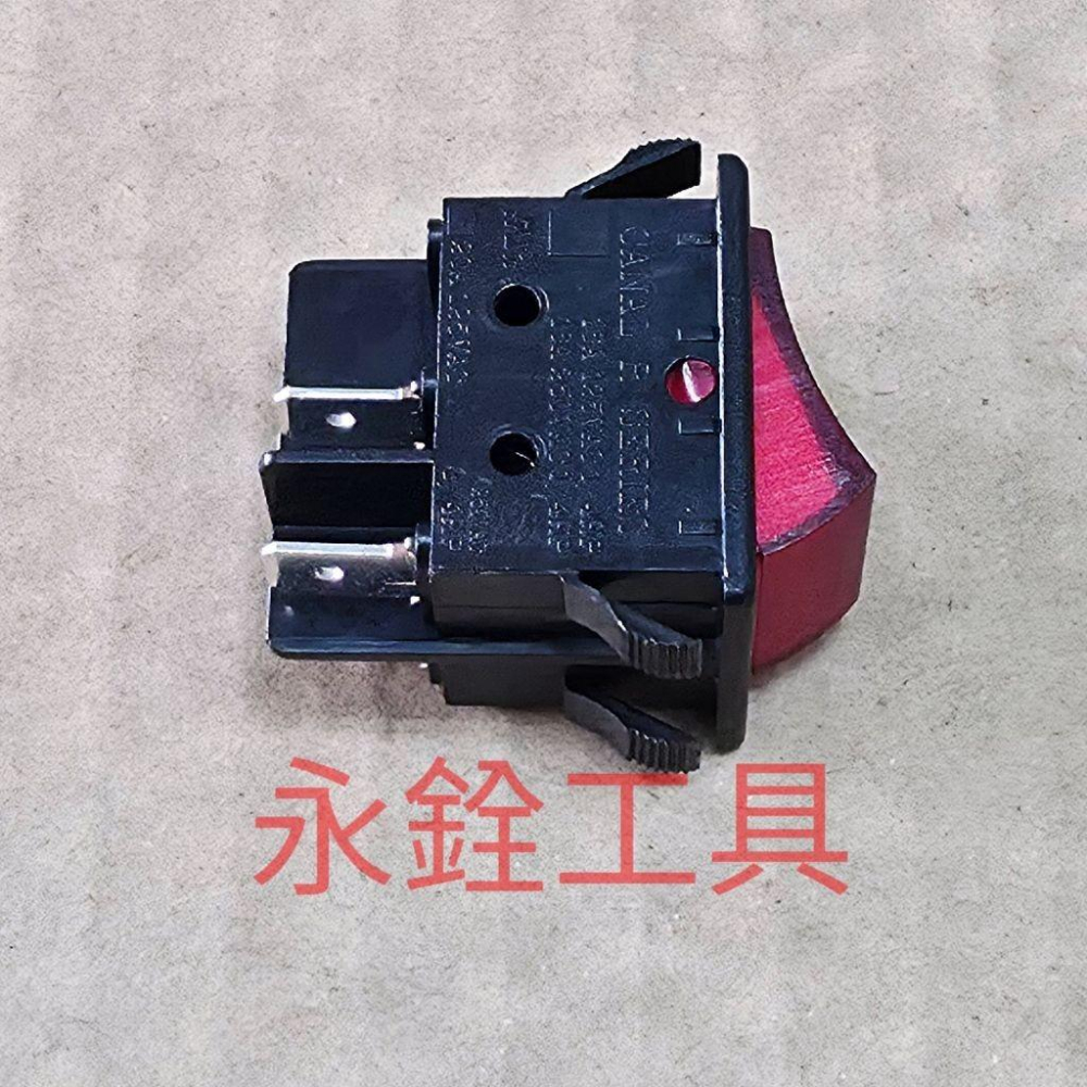 ~永銓工具~立勇 AGP MD350 電源切換開關 #原廠品 #(110V / 220V)通用 #J1-13-細節圖4