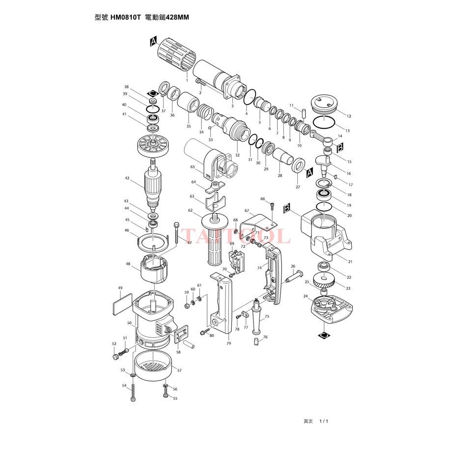 ~永銓工具~ MAKITA HM0810T HM0810TA 把手車心#26#原廠品#D3-10#321210-9-細節圖2