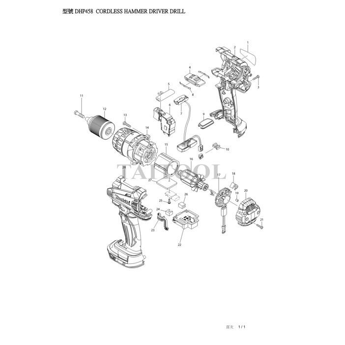 ~永銓工具~牧田MAKITA DHP458震動電鑽起子機 外線磁性座#15#D2-10#638989-8-細節圖2