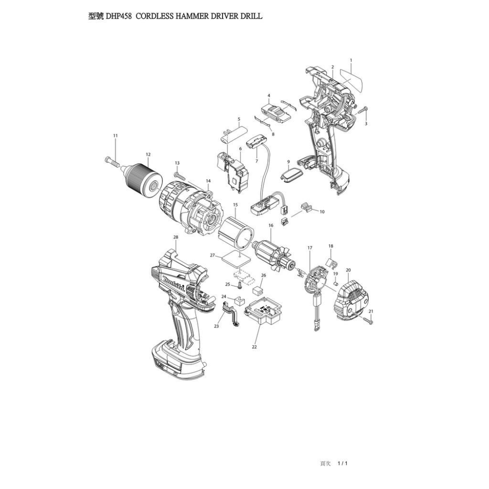~永銓工具~牧田MAKITA DHP458震動電鑽起子機 馬達心#16#D2-10#619496-0-細節圖2