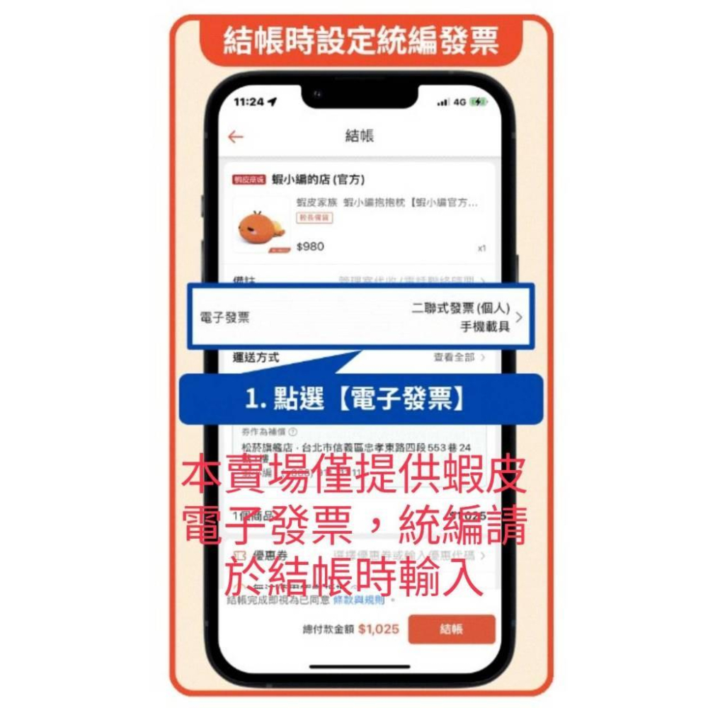 ~永銓工具~工具電源線保護套13.5(小)-細節圖2