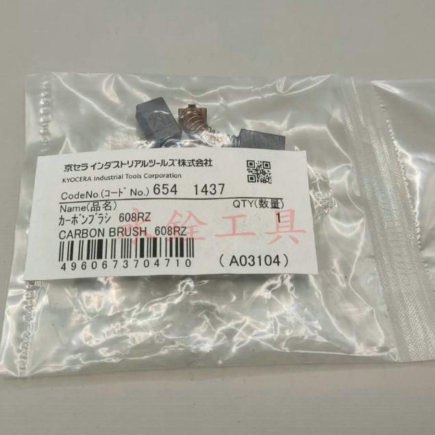~永銓工具~京瓷 KYOCERA S-550 砂紙機 碳刷 608GU1#10#原廠品#D4-8#6541437-細節圖2