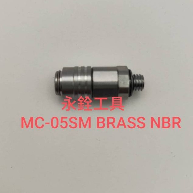 MC-05SM 黃銅電鍍