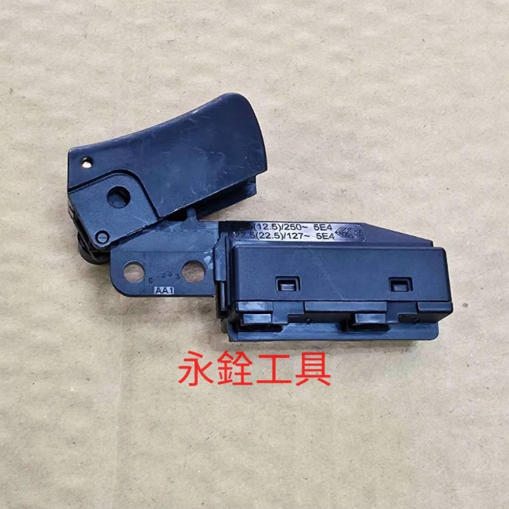 ~永銓工具~ REXON DH410R 開關 #原廠品-細節圖2
