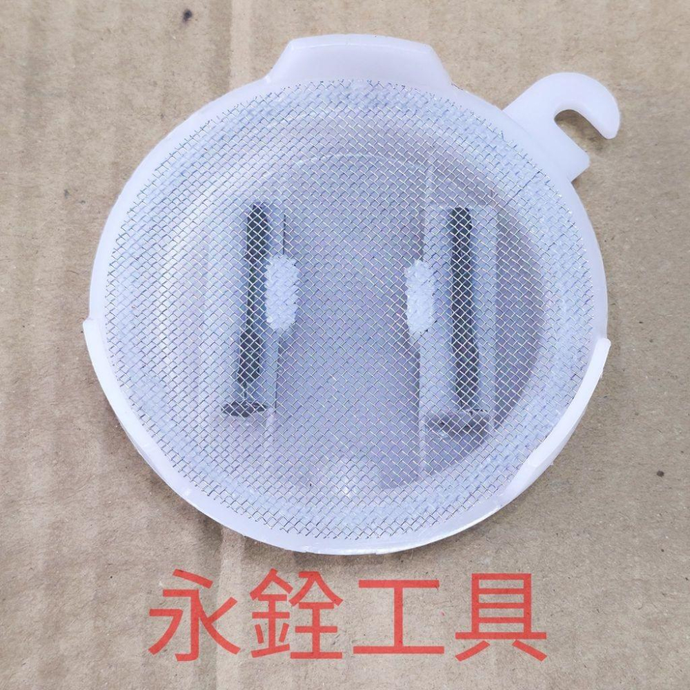 ~永銓工具~REX N80A S80A 90A 油箱過濾器 #原廠品 #4047 #D5-7-細節圖2